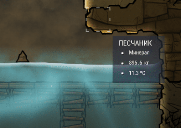 Вода в Oxygen Not Included