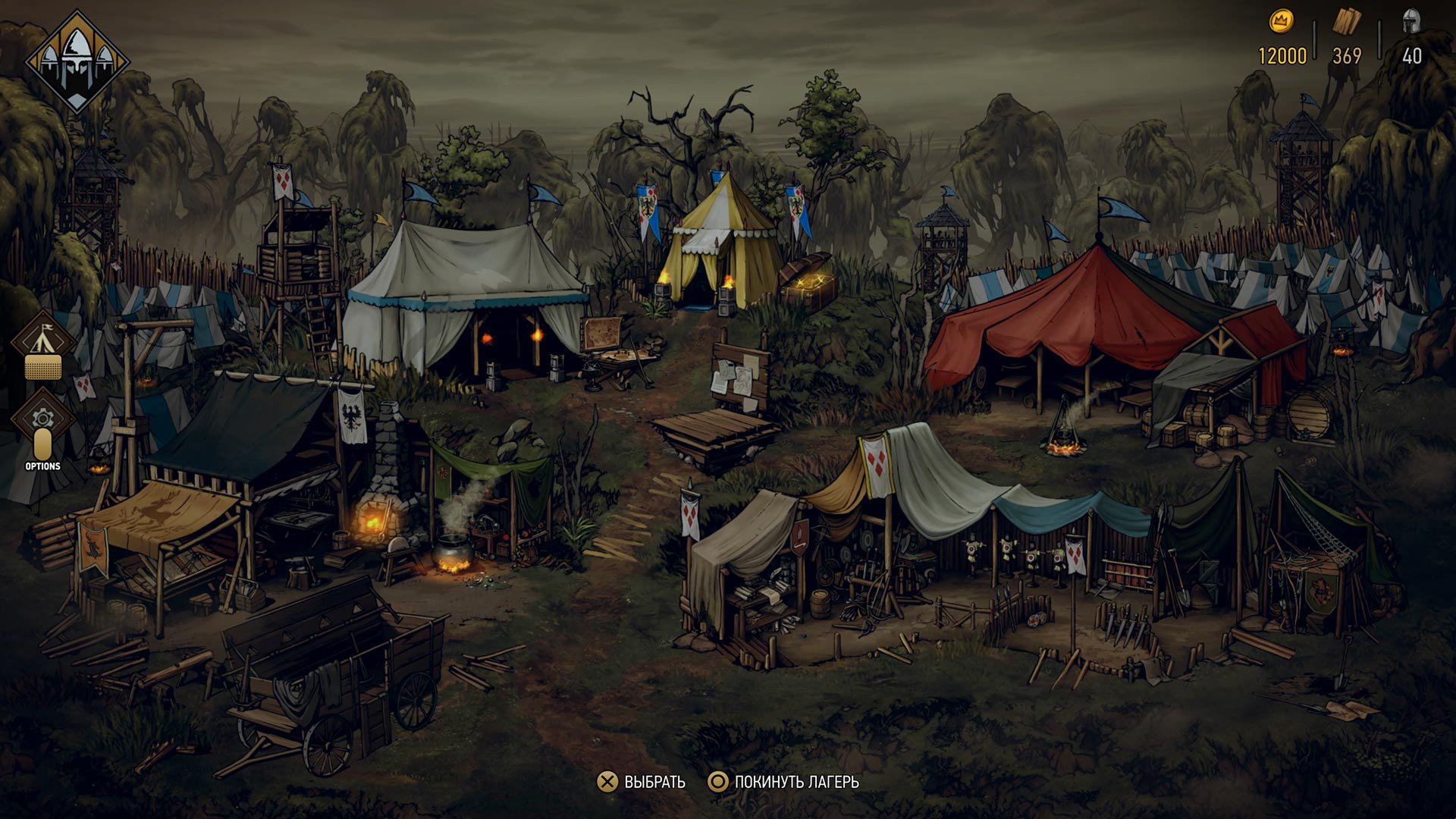 Thronebreaker The Witcher Tales: Лагерь